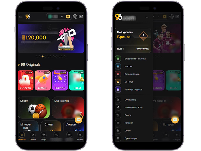 Интерфейс 96 Casino