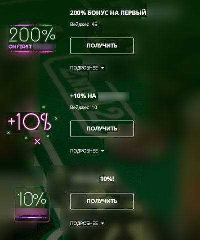 Игровой каталог Абсолют 777