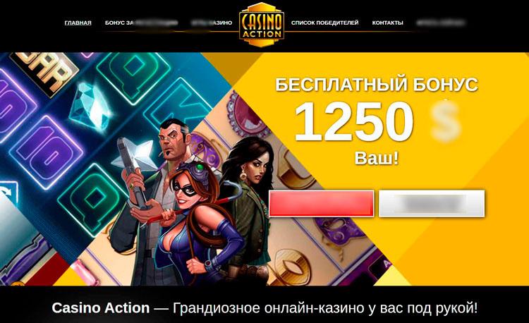 Интерфейс Action