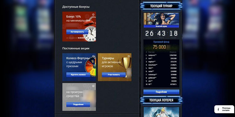 Игровой каталог Адмирал