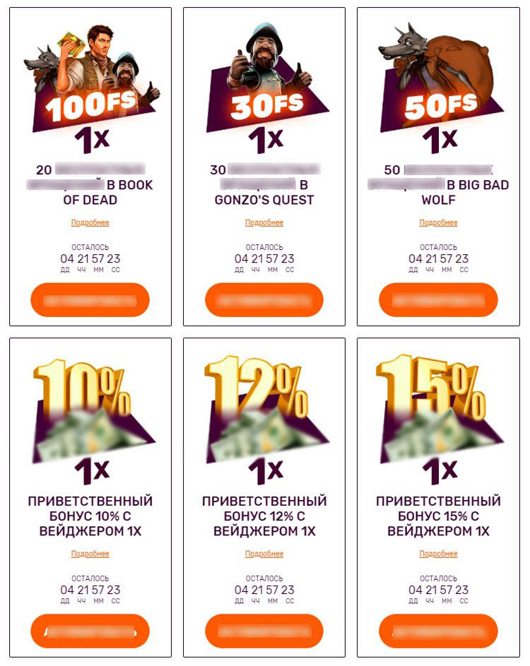 Игровой каталог All Right