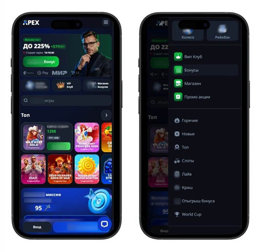 Интерфейс Apex Casino
