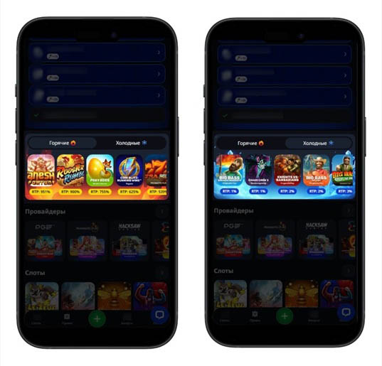 Игровой или мобильный раздел Apex Casino