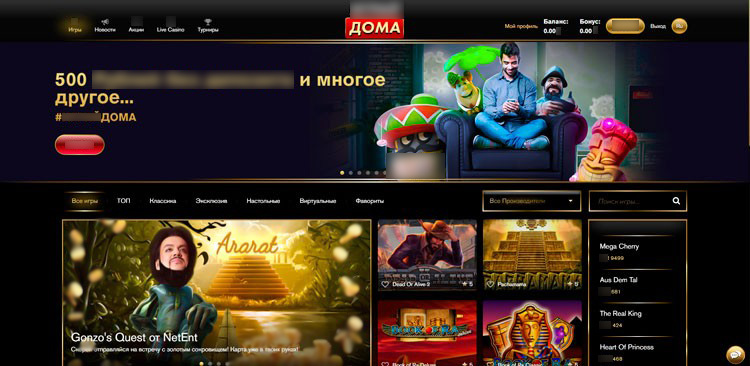 Интерфейс Ararat Gold