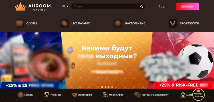 Игровой каталог Auroom