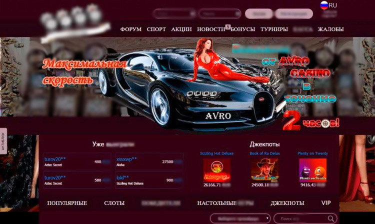 Интерфейс Avro