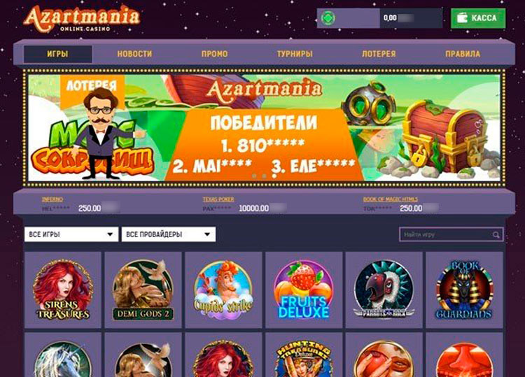 Интерфейс Азартмания