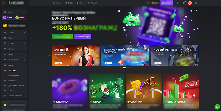 Интерфейс BC Game