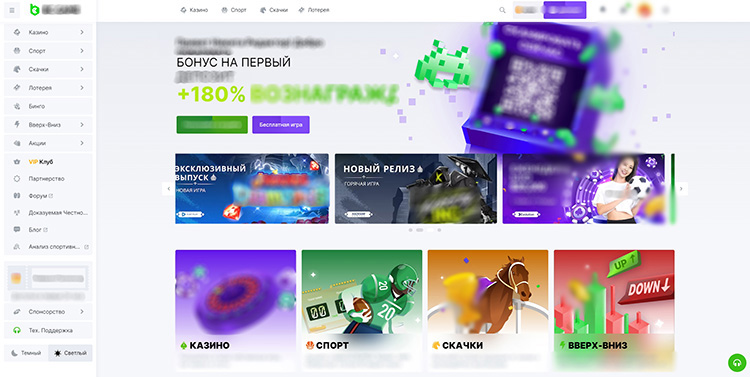 Игровой каталог BC Game