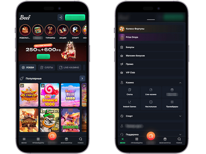 Интерфейс Beef Casino