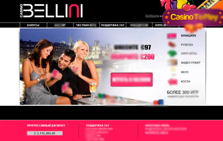 Интерфейс Bellini