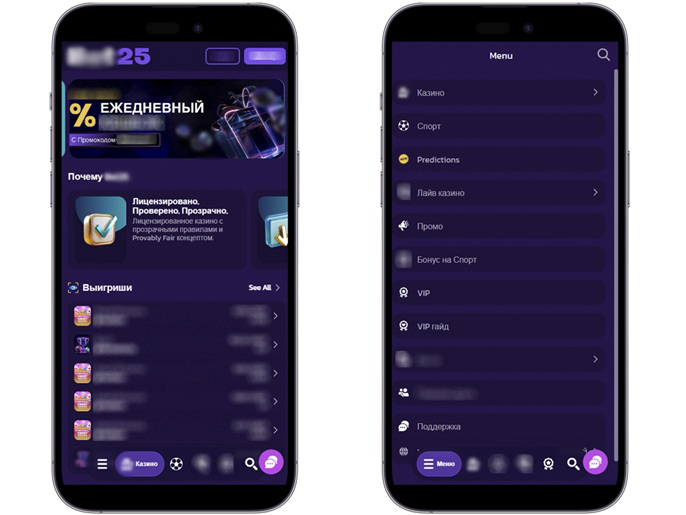 Интерфейс Bet25 Casino