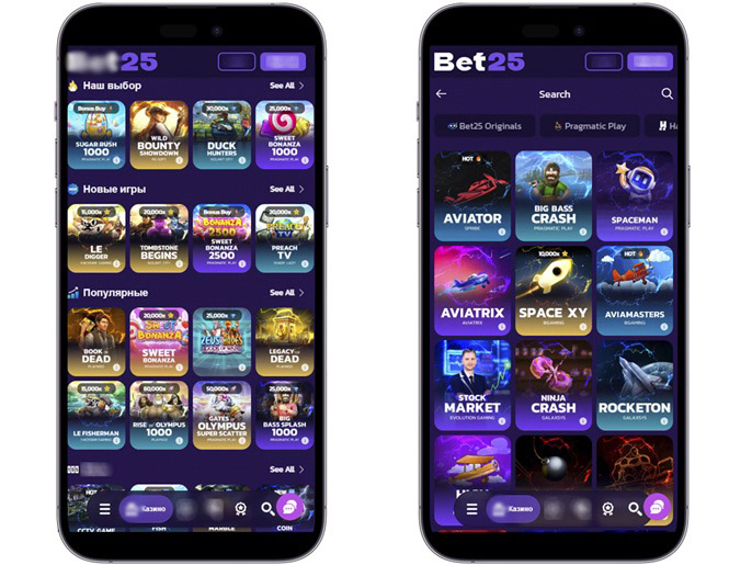 Игровой каталог Bet25 Casino