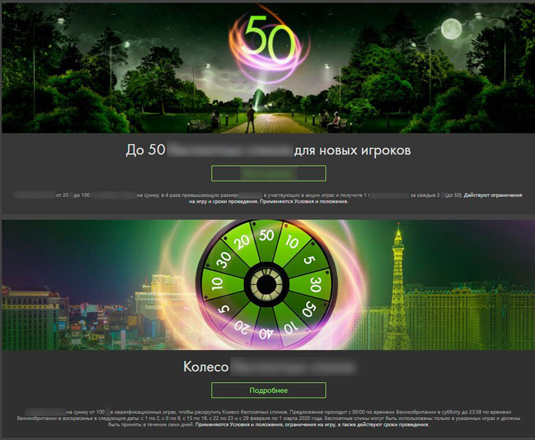 Игровой каталог Bet365