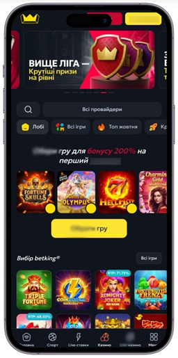 Игровой каталог Betking (Slotoking)