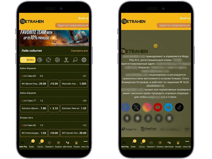 Интерфейс Betrahen Casino