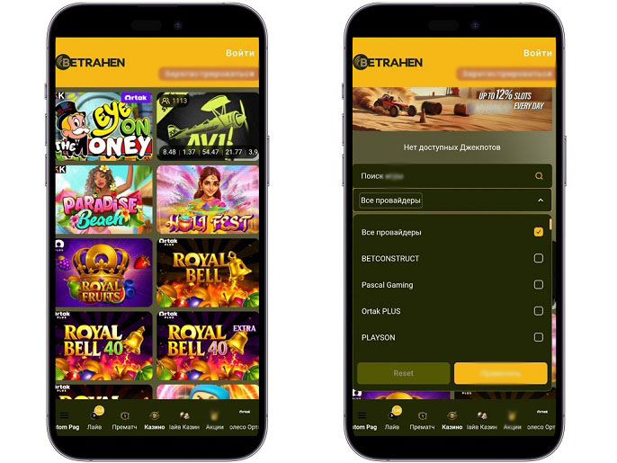 Игровой каталог Betrahen Casino