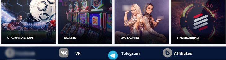 Игровой каталог BetSofa
