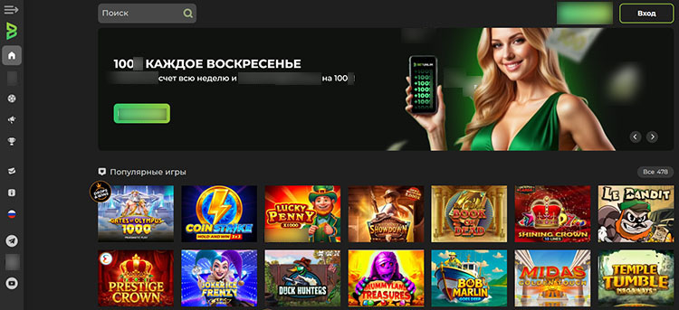 Интерфейс BETUNLIM casino