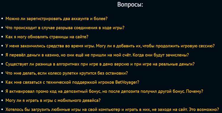 Игровой каталог Betvoyager