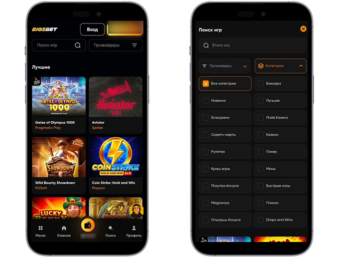 Игровой или мобильный раздел BigsBet Casino
