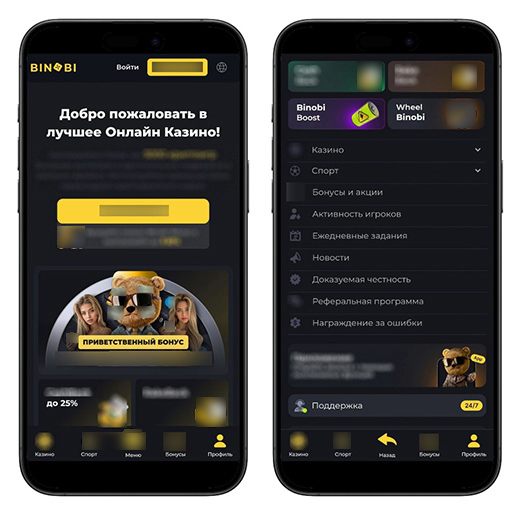 Интерфейс Binobi Casino