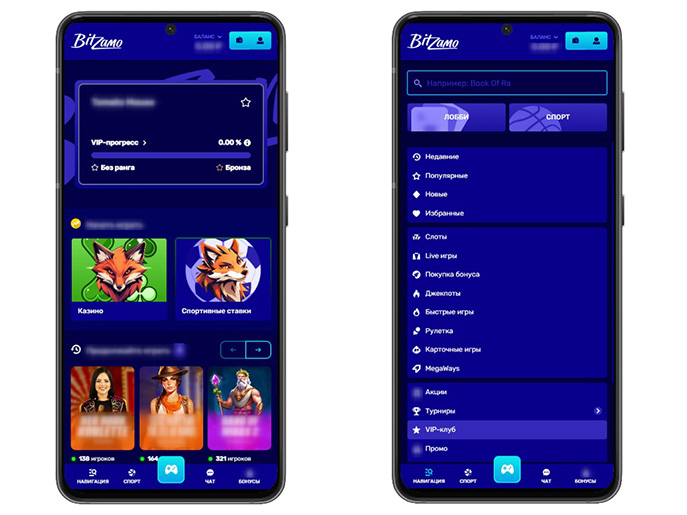 Интерфейс Bitzamo Casino