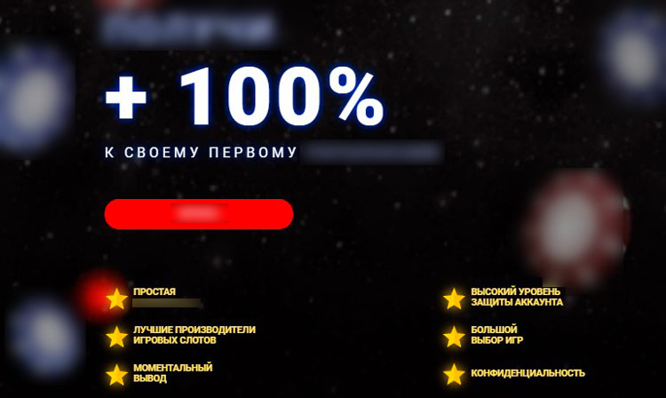 Игровой каталог БК Зенит