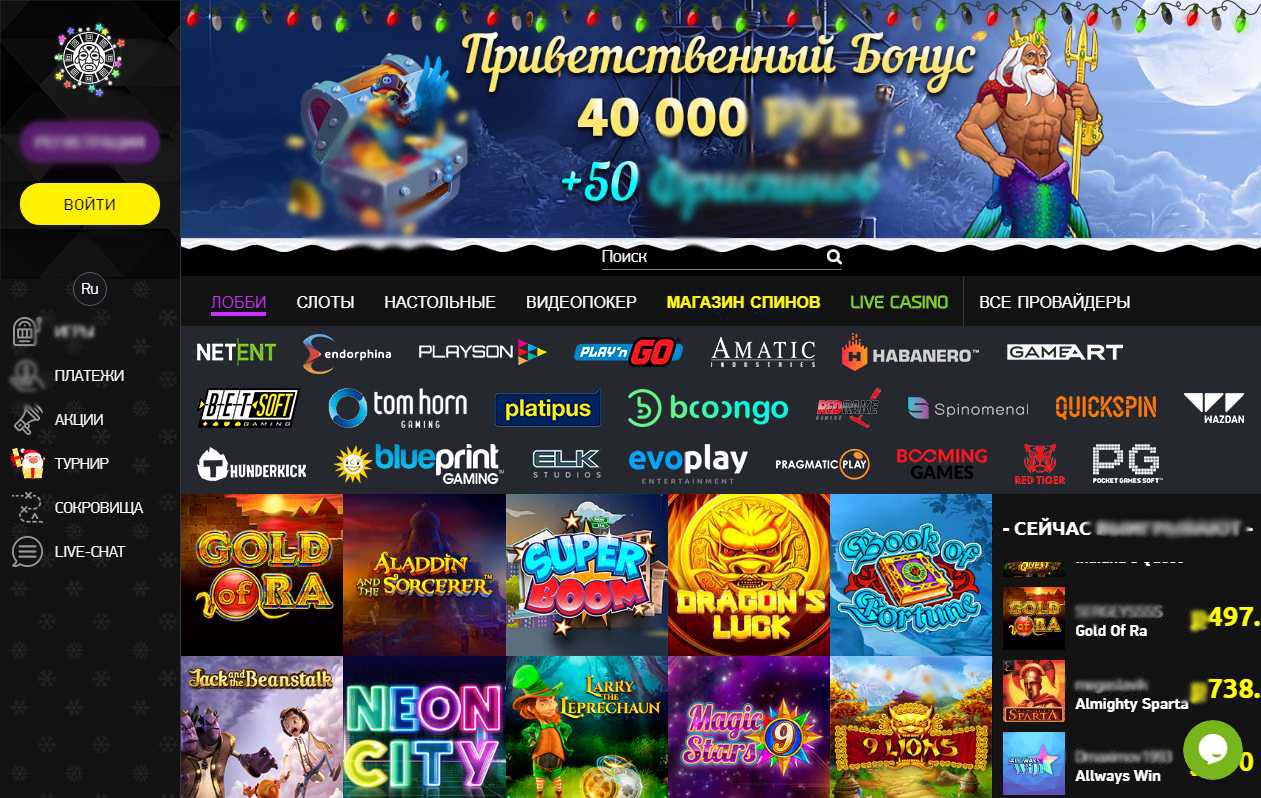 Игровой каталог Bonanza