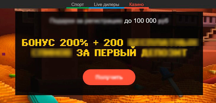 Игровой каталог Bons