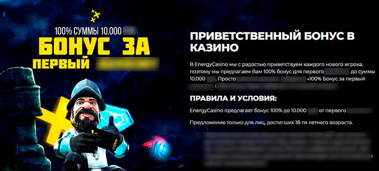 Игровой каталог Energy Casino