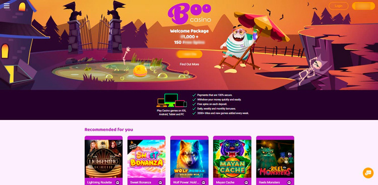 Интерфейс Boo