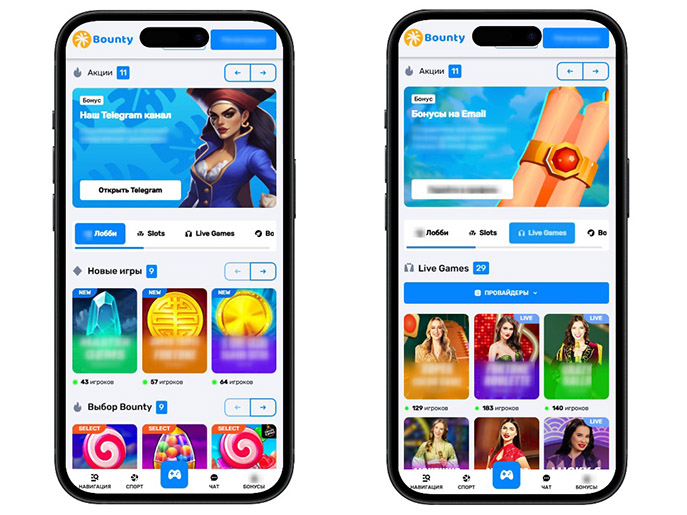 Интерфейс Bounty