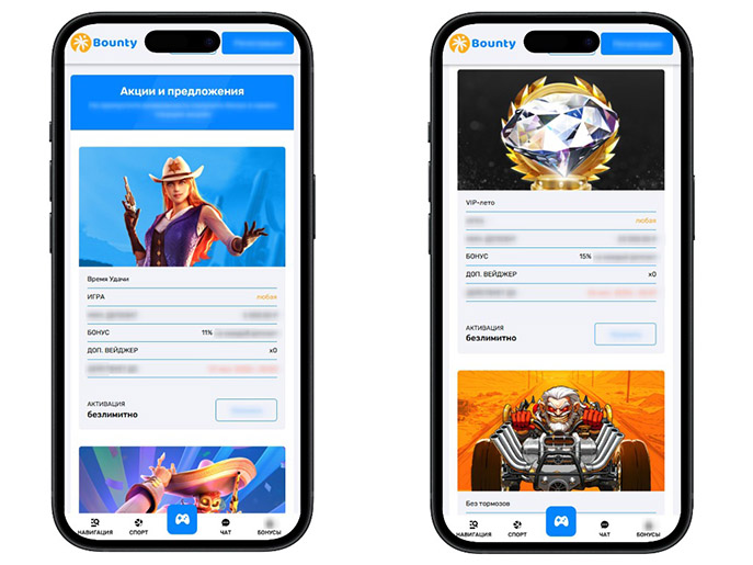 Игровой каталог Bounty