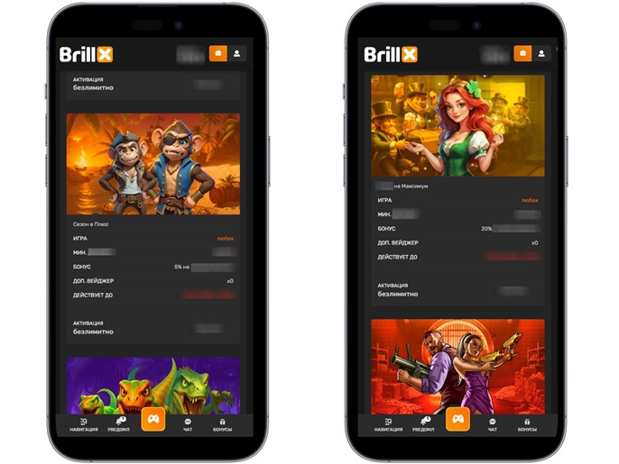 Игровой каталог Brillx