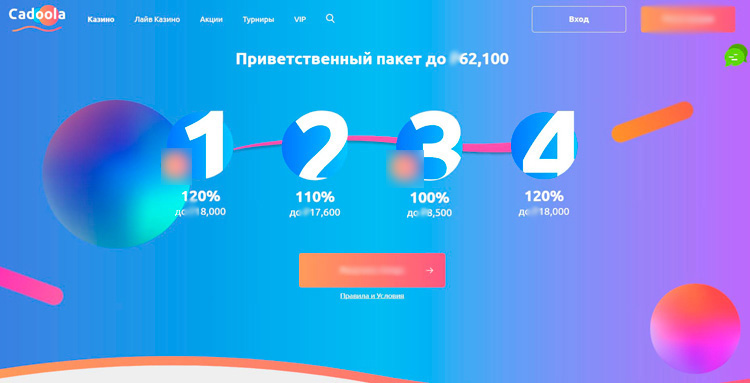 Интерфейс Кадула