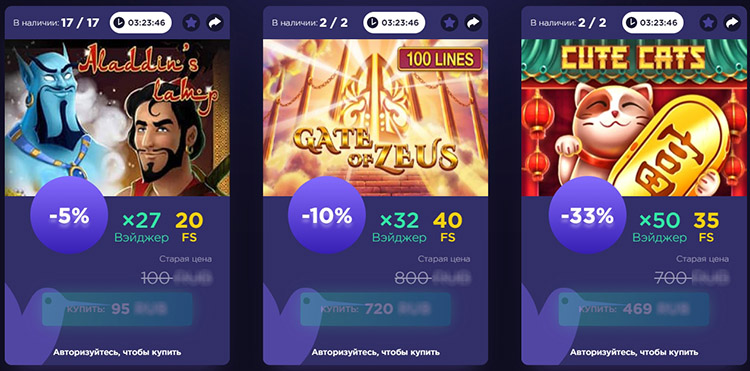 Игровой каталог Calibry