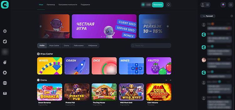 Интерфейс Casher Casino