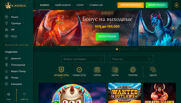 Интерфейс Казиния