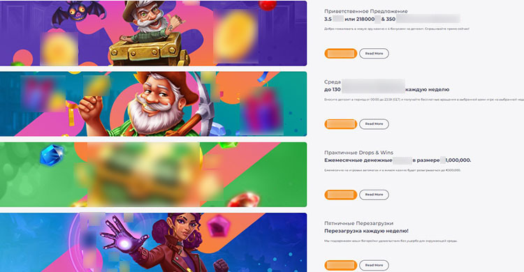 Игровой каталог BitReels