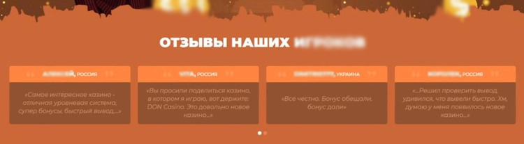 Игровой каталог Don