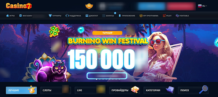 Игровой каталог Casino7
