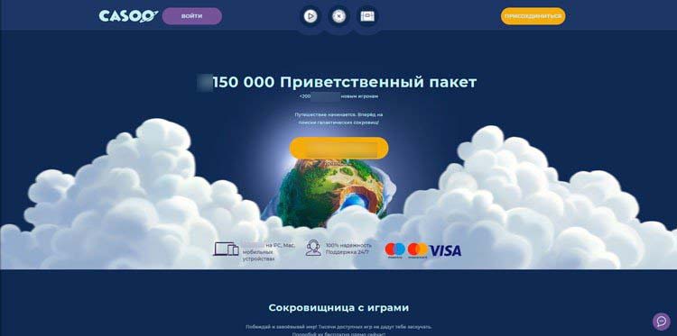 Интерфейс Casoo
