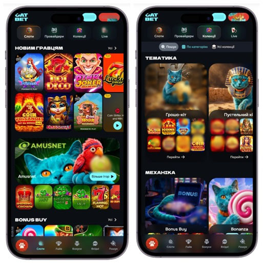 Игровой каталог CatBet