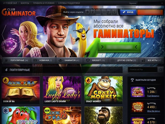 Интерфейс Club Gaminator
