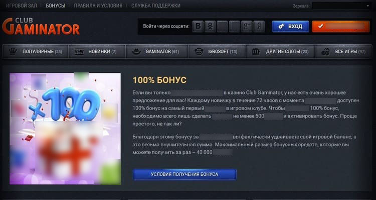 Игровой каталог Club Gaminator