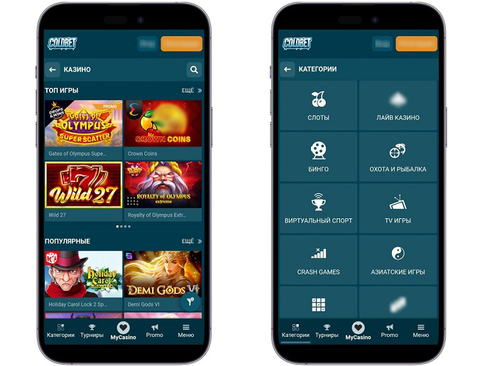 Игровой каталог ColdBet