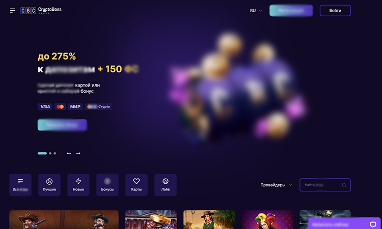 Интерфейс Cryptoboss Casino