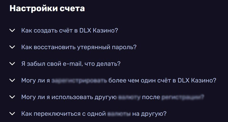 Игровой каталог DLX