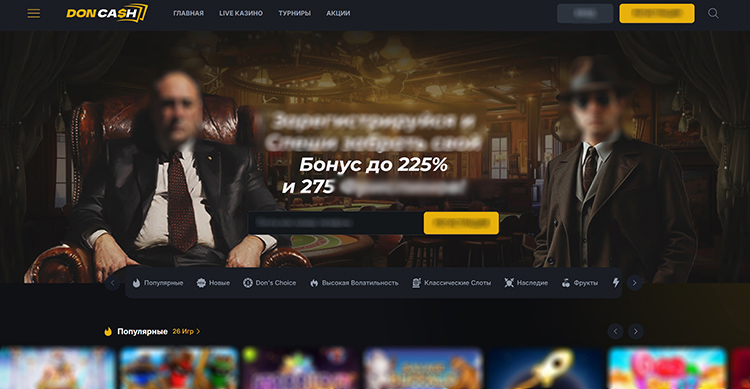 Интерфейс Don Cash Casino